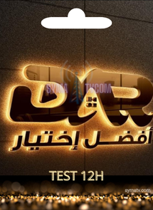 DAR activation code TEST – 12H – SymaTV