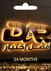 DAR activation code 24 MONTHS