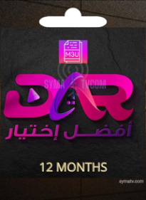 DAR activation 12 MONTHS M3U